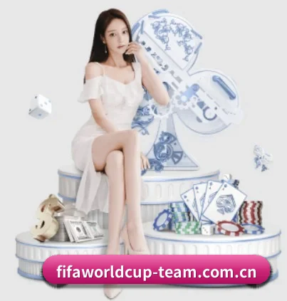 世界杯2026 APP 界面